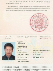 chinnese passport